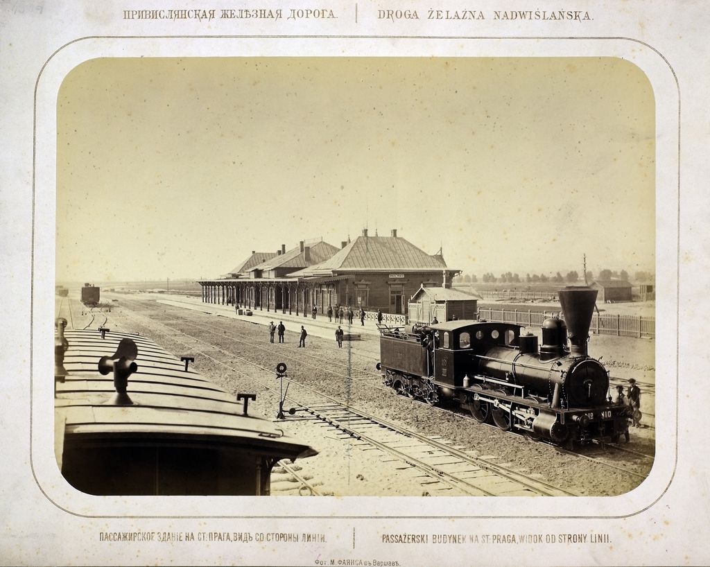 Maksymilian Fajans. A Praga train station, 1877, photo: Muzeum Lubelskie in Lublin