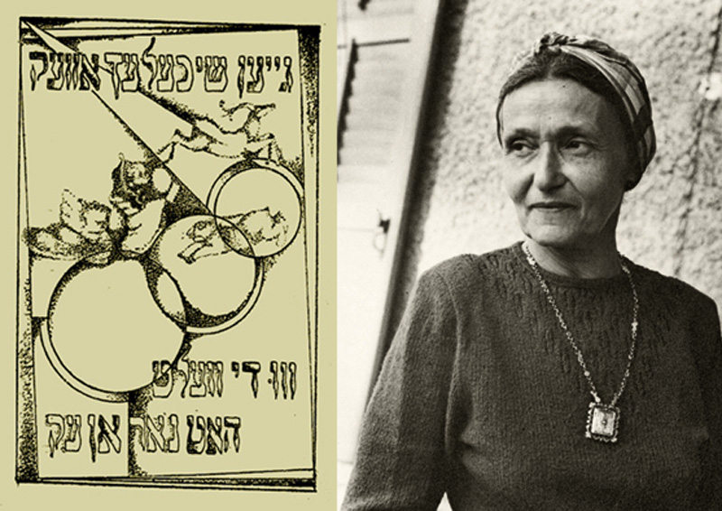 Front page of Geyen shikhlekh avek: Mayselekh, and portrait of Kadye Molodovski, 1949, photo: National Library of Israel / Schwadron Collection / www.hs-augsburg.de