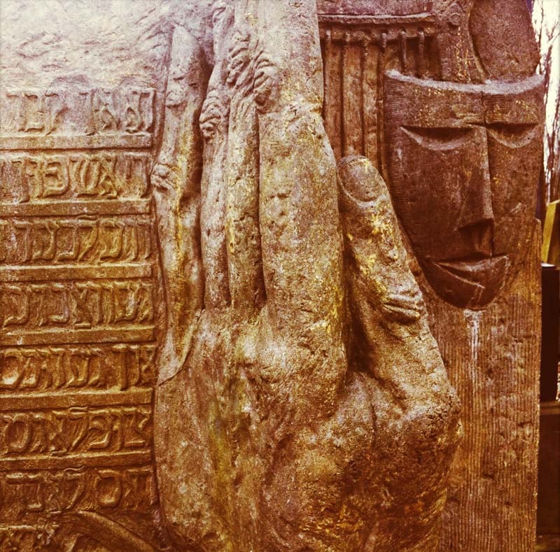 Detail of Matzevah in Jewish Cemetary, Photo: Paul Bargetto