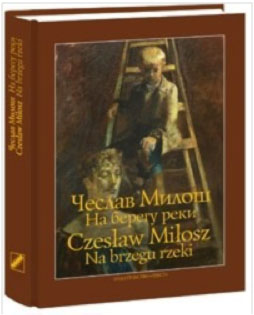 Czesław Miłosz, "Na brzegu rzeki", edycja polsko-rosyjska, fot. materiały promocyjna