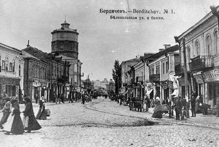 Бердичів, вул. Білопольська. Фото: вільний доступ