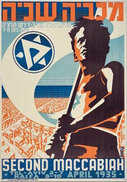 Plakat 2. Makabiady w 1935 r.