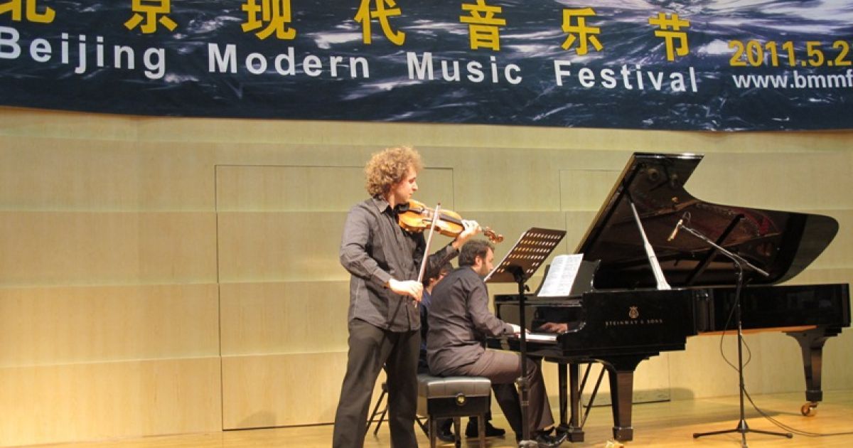 Lason Ensemble at Beijing Modern Music Festival - Image Gallery | Gallery |  