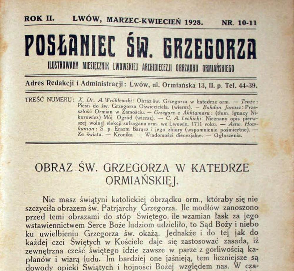 Титульный лист первого номера журнала «Posłaniec św. Grzegorza», июнь 1927, фото: репродукция DS