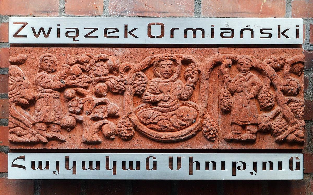 Доска Союза армян в Гданьске, фото: Лукаш Дейнарович / Forum