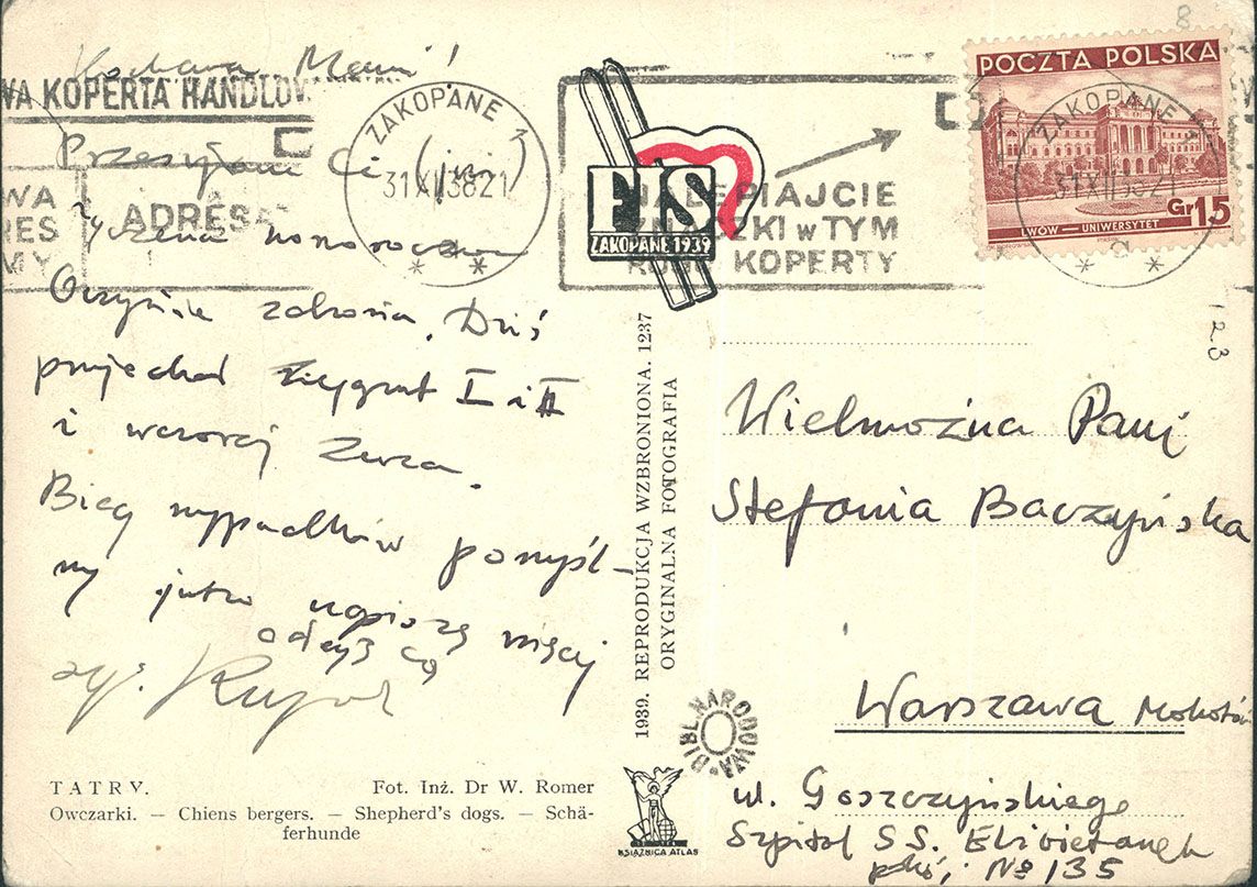 Krzysztof Kamil Baczyński, pocztówka do matki, 1937-1944, fot. Biblioteka Narodowa Polona