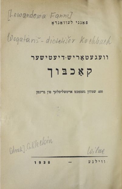 Wydruk w języku hebrajskim.  Tłumaczenie ołówka na język litewski