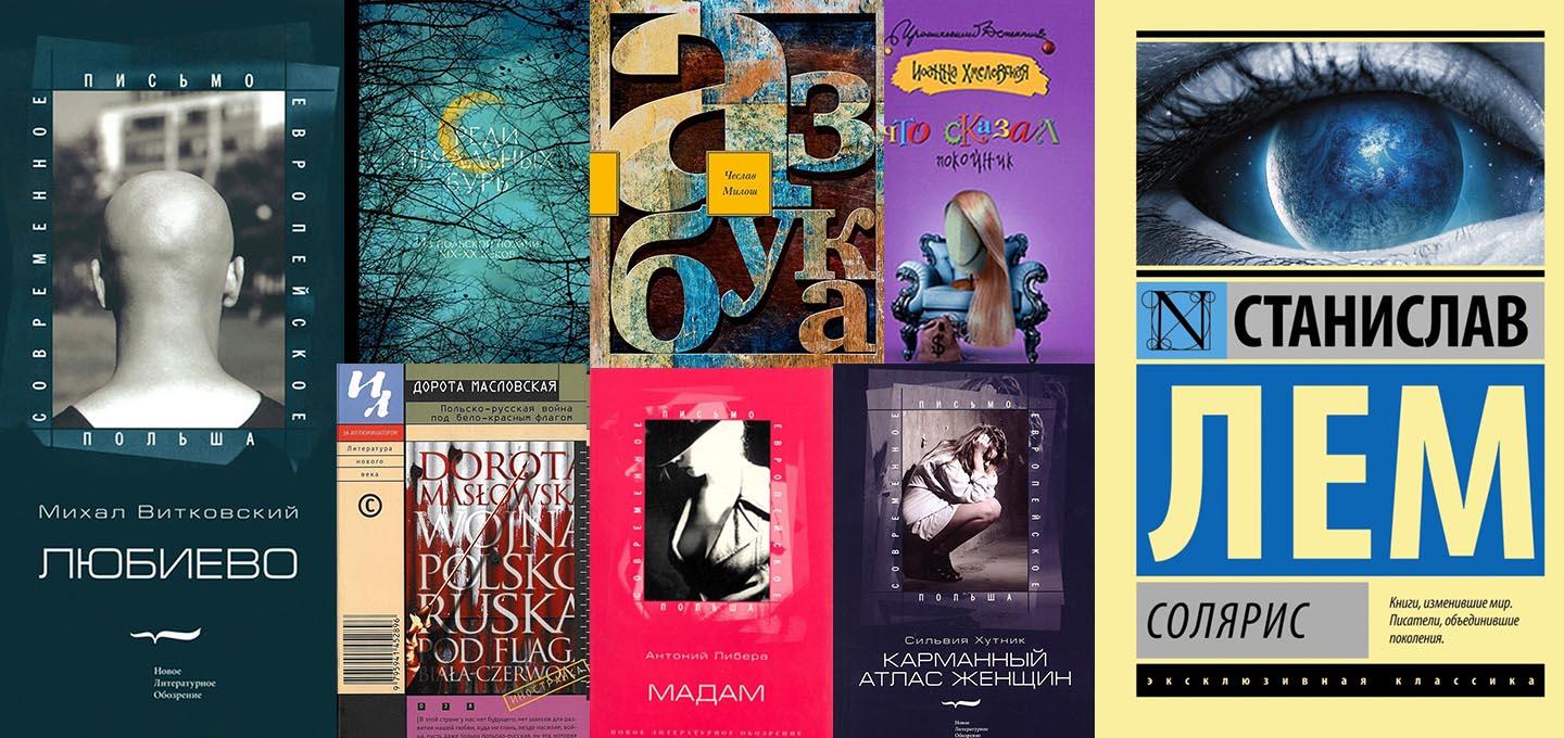 Лучшие эротические романы: 30+ откровенных историй