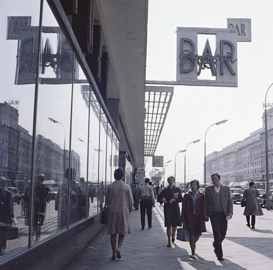 Zbyszko Siemaszko, the neon of Praha bar, near Aleje Jerozolimskie street, between 1961 and 1964, photo: National Digital Archives (NAC)