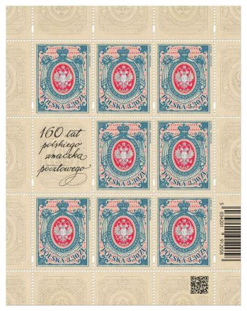 NEW! Postcard Stamps - 1 Classic Design - Potography