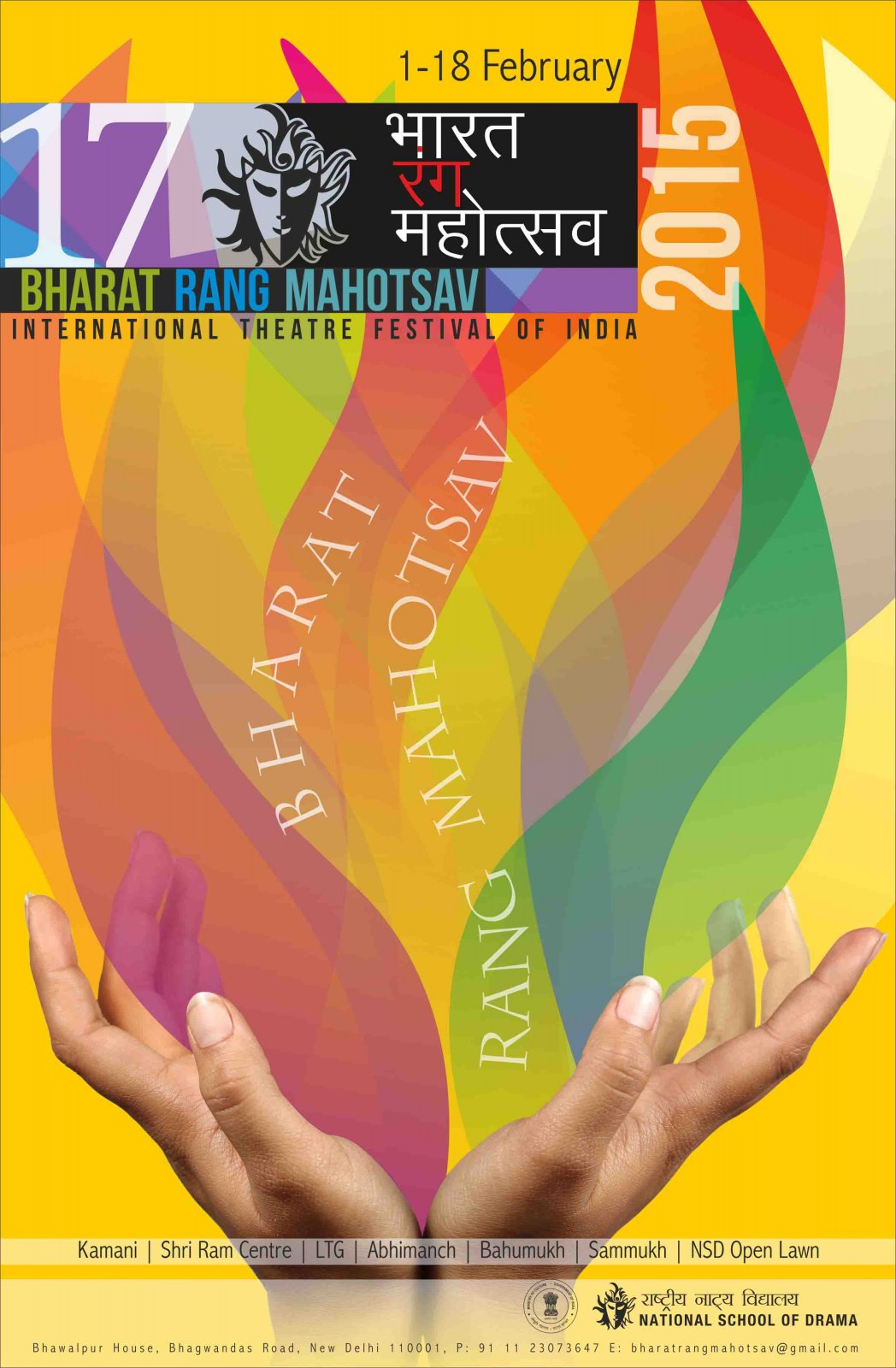 Bharat Rang Mahotsav Festival 2015 - poster